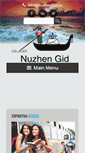 Mobile Screenshot of bestprivateguide.com