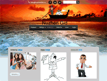 Tablet Screenshot of bestprivateguide.com